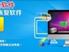 手机内存卡数据恢复软件使用教程和问题