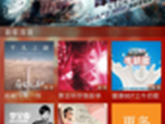 天天动听独播中国好声音歌曲