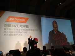 8核4G跑分王者 联发科MT6595正式发布