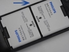 飞利浦V8526智能手机震撼上市