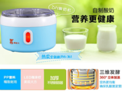 全网最低!熊老大酸奶机天猫18元还包邮