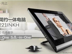 用就用“利器”华硕热门一体机国美热促