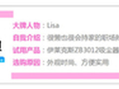 傲娇女变身巧主妇 伊莱克斯ZB3012试用