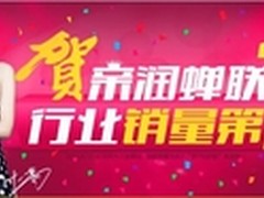 亲润孕妇护肤品怎么样 总结三大看点