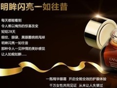 眼霜哪个牌子好 最新排行榜揭晓前8强