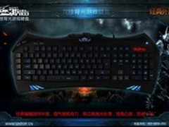 讯拓幽灵蜂GK35七彩游戏键盘京东促销中