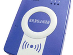 新中新DKQ-A16D身份证阅读器特价1500元