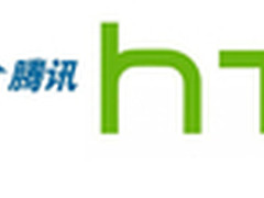 腾讯布局移动端 或控股HTC