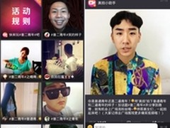 美拍再推普二青年 宣泄压力新方式