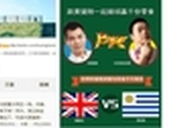 传微软将对250美元以下平板免Win授权费