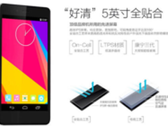 五英寸四核4G网络 富可视M512售价1299