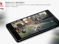 四核骁龙芯 富可视M512天猫火热抢购中