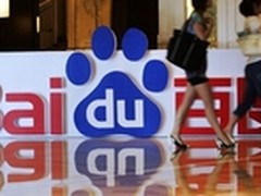 科技无国界 巴西刮起最炫“百度”风