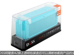 新品到货深圳 DOSS阿隆索A2售299元
