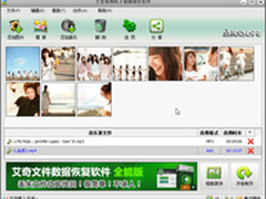 小时代3热映 做份电子相册唤醒青春记忆