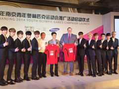 EXO担任大使 三星青奥会活动启动