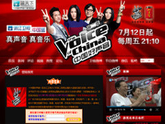 中国好声音官网已获安全联盟可信认证