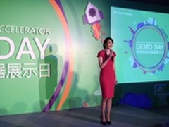 携同行两周年 微软打造全球创业生态圈