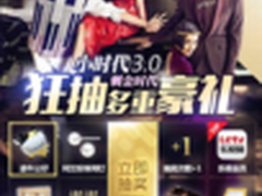 16英寸超大安卓平板曝光 名为惠普Red