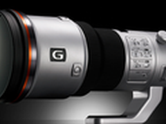 传索尼年底发布400mm f/4.0 A卡口镜头