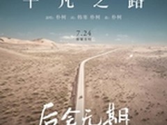 艾特铭客诺曼底：平凡之路的不平凡