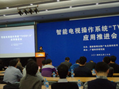 广电力推自主智能电视系统 厂商观望