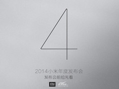 金属米4+手环+红米4G 小米发布会抢先看