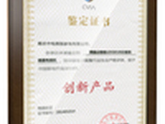 突破智能局限 熊猫打造创新设计云电视
