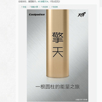 发布大神F2？酷派7月22日公布重要消息