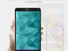 月销量5376件 七彩虹G808 3G淘宝热销