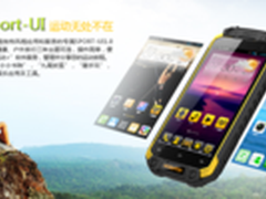 ARROWS Tab Q335/K 富士通推出8寸平板