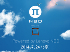 联想大爆发？预发布智能眼镜与净化器