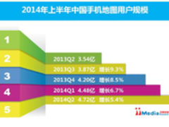安卓版谷歌地图升级 新增语音控制