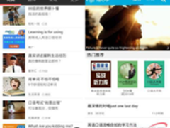 360手机助手开启学霸模式