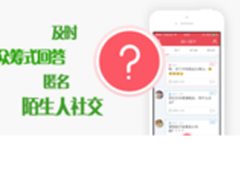 易信大数据背后 差异化打造突围利器