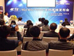 传统无线网络覆盖系统面临挑战