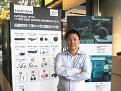 音质&时尚一体 哈曼销售总监朱松亭专访