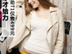 无线蓝牙才给力 麦博声场强劲T1售499元