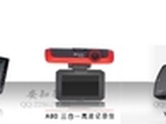 安知行提示您这样选行车记录仪才靠谱