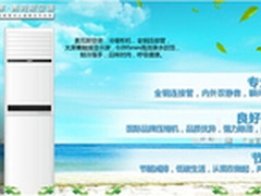 爸爸去哪儿不知道奥克斯静音空调往家跑