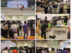 3D部落参加世界3D打印大会暨3D博览会