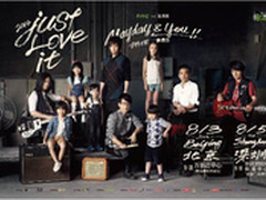 HTC请你看五月天Just Love It演唱会