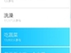 拯救暑假宅一族 “娜主编”推荐必用APP