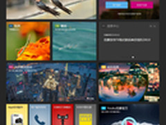 “我的尼康用户注册专区”全新改版上线