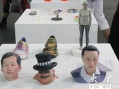 兰洽会高科技3D打印技术展呈现立体模型