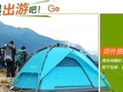 户外帐篷什么牌子好 新手如何挑选帐篷