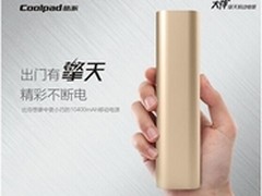 酷派大神无底价狂砍 你砍我就降