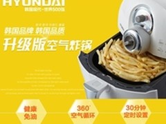 热心网友分享韩国现代空气炸锅使用诀窍