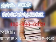 北大青鸟西湖校区学员毕业工作包分配