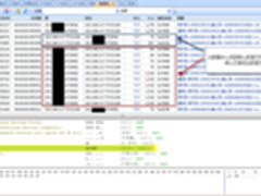 科来：某校园网数据中心流量异常分析